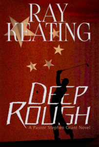 Deep Rough by Ray Keating