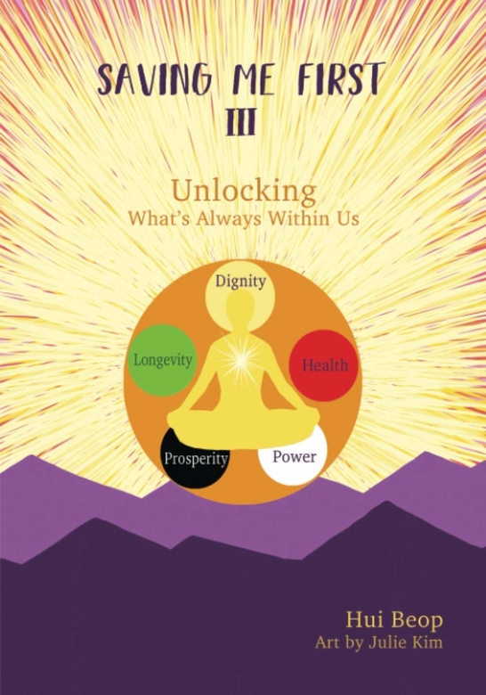 Saving Me First 3: Unlocking What's Always Within Us by Hui Beop