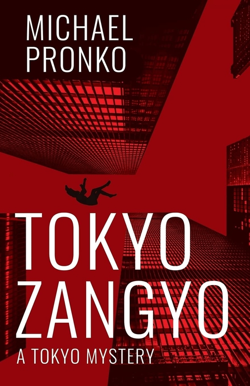 Tokyo Zangyo by Michael Pronko