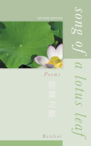 Song of a Lotus Leaf by Renhui