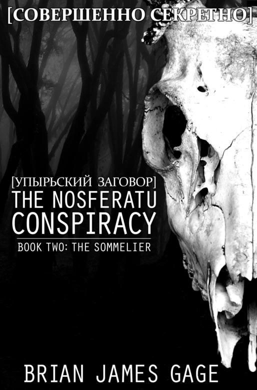 The Nosferatu Conspiracy: The Sommelier by Brian James Gage