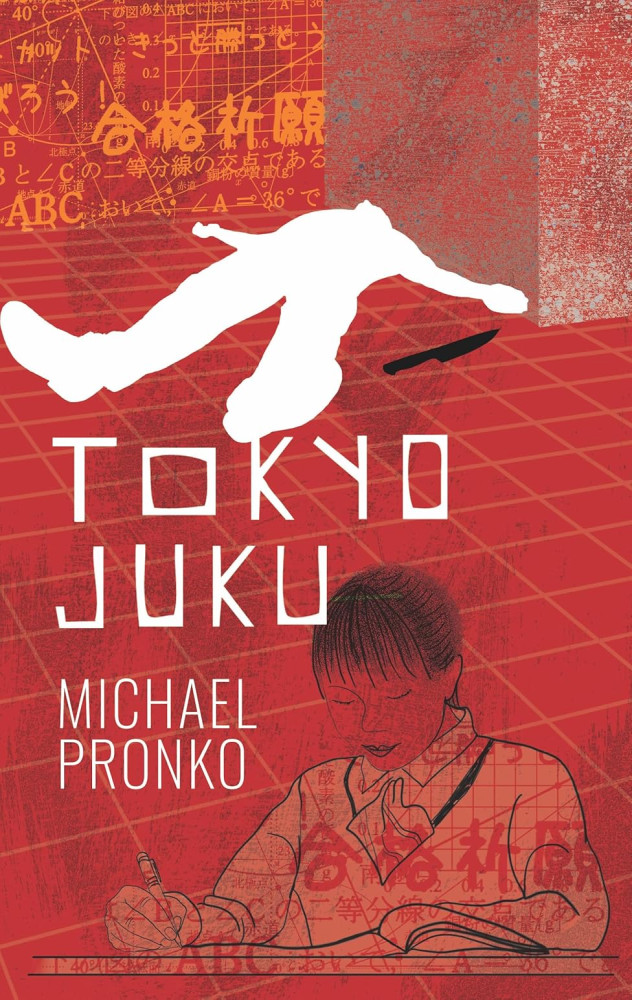 Tokyo Juku (Detective Hiroshi Series Book 7)