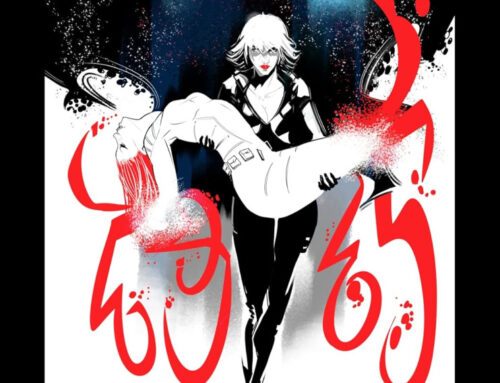 Swanblade: Year One by D.K. Kristof